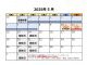 5月の営業カレンダー