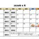2026年6月の営業カレンダー