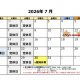 2026年7月の営業カレンダー