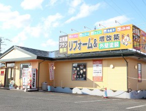 花巻支店