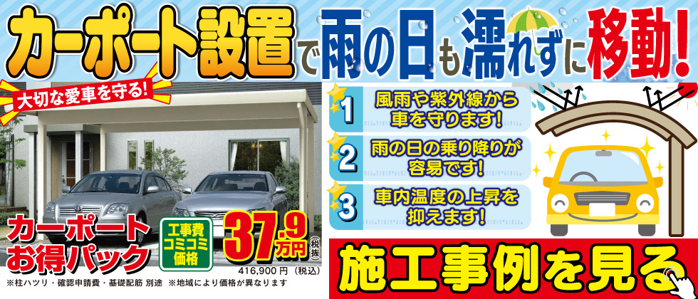 陽だまり工房 岩手県のリフォーム 増改築専門店 陽だまり工房 岩手県のリフォーム 増改築専門店