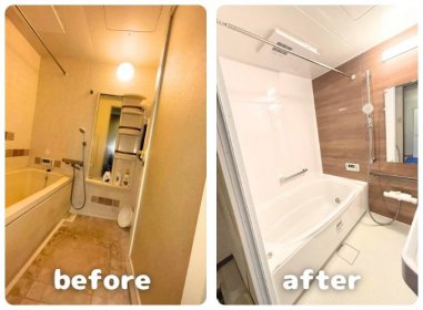 汚れ落ち抜群のお風呂／知立市