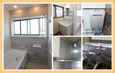 刈谷市の浴室リフォーム事例｜築43年戸建て 在来浴室