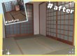 【施工事例を更新しました！】和室・トイレ・洗面リフォーム／刈谷市