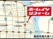 移転に伴う営業体制のお知らせ