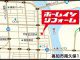 移転に伴う営業体制のお知らせ