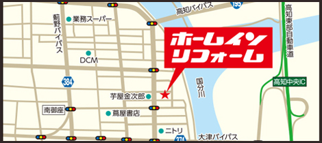 ☆トイレ・洗面台人気投票企画結果発表☆