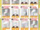 ☆トイレ・洗面台人気投票企画結果発表☆