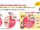 秋は空き巣にご用心！お家の防犯対策は大丈夫ですか？