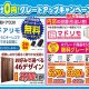 ５月リフォーム相談会のお知らせ！