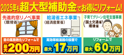 GWの特別休日のお知らせ