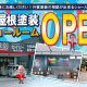 外装もおまかせ！ガイソー高知店オープンします！！