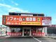 ☆得トクリフォーム相談会へのご来場ありがとうございました☆