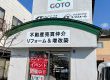 残り2日！オープン10周年感謝祭開催中！