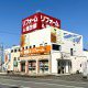 5/23(土)・24(日) 初夏のリフォーム祭り開催！！