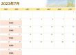 【浜北ショールーム　7月営業カレンダー】