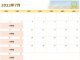 【浜北ショールーム　7月営業カレンダー】