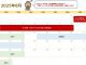【浜北ショールーム　8月営業カレンダー＆その他お知らせ】