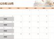 【浜北ショールーム　10月営業カレンダーのお知らせ】