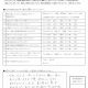 【お客様の声】