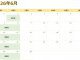 【浜北ショールーム　6月営業カレンダー】