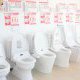 【石巻市、東松島市、栗原市にお住まの方必見！】実は奥が深い！トイレリフォームの後悔しないための全知識