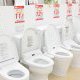 毎日のお掃除から解放！パナソニック「アラウーノL150」で叶える全自動おそうじトイレリフォーム