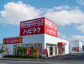 ハピラク石巻店