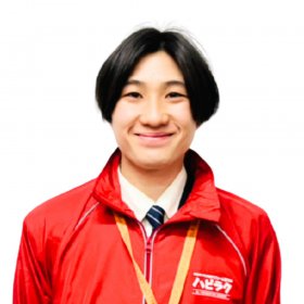 横山　然蔵