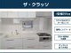 キッチンリフォームご成約キャンペーン！白河市などのリフォームはおまかせ♪