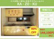 アウトレットも対象(^^) キッチンリフォームご成約キャンペーン！白河市などのリフォームはおまかせ♪