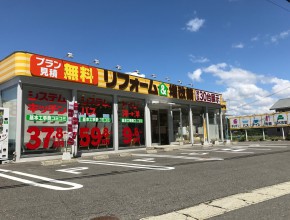 白河ショールーム店【水曜...