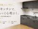 【ショールーム リニューアル！】新キッチン展示品紹介！【Panasonic Sクラス】