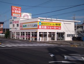 かんプロリモデルLabo 鈴鹿店