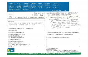 越谷ショールーム／内装リフォーム