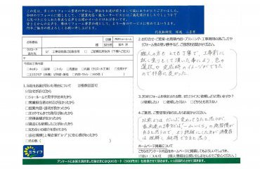 所沢ショールーム／外壁・屋根リフォーム