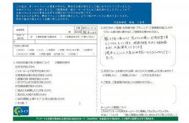 越谷ショールーム／内窓・サッシリフォーム