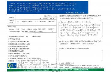 所沢ショールーム／キッチンリフォーム