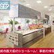 【7月限定】えさか　夏のリフォーム感謝祭チラシ情報情報｜宮崎市　