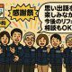 えさか6周年！お得意様大感謝祭