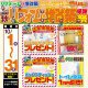 【10月ロングラン開催】秋のリフォーム感謝祭|補助金活用で最大280万円お得に!|宮崎市