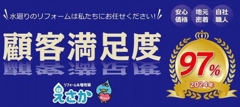 【仕事の通信簿（クチコミ・お客様アンケート）～2025年3月～】