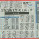 【メディア掲載】宮崎日日新聞　業界ラボにて弊社が紹介されています。