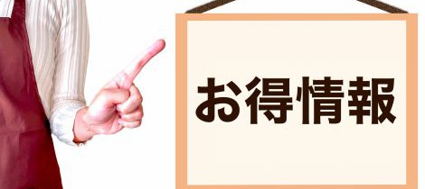 【早い者勝ち！WEB限定！展示品ユニットバス　LIXIL　リノビオＶ(マンション用)情報】
