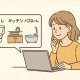ネット購入トイレ・洗面台：取付お断り？後悔しないための対策