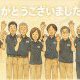 「お客様との絆を深める3日間 〜お得意様　ありがとう6周年感謝祭レポート〜」