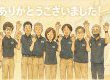 「お客様との絆を深める3日間 〜お得意様　ありがとう6周年感謝祭レポート〜」