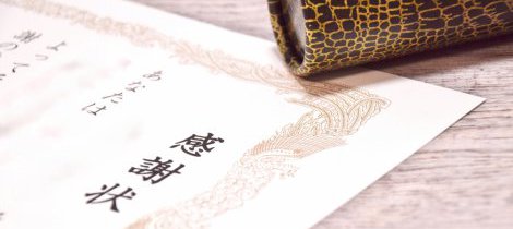 令和7年　寄付に関する感謝状贈呈式参加