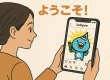 【新企画】SNSで私たちの素顔に会いに来てください！