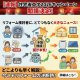 【速報:2026リフォーム補助金】住宅省エネ2026決定！今こそリフォームの好機！